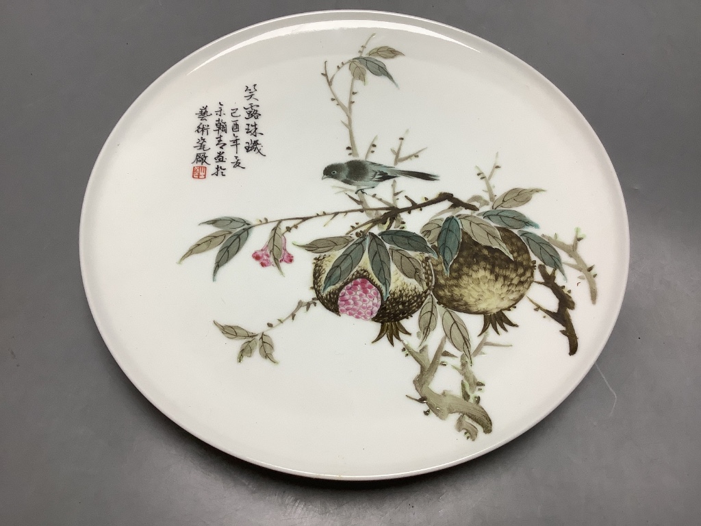 A Chinese famille rose dish, diameter 23.5cm